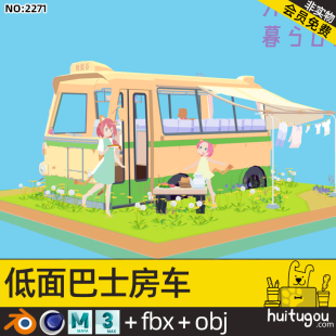 3D Cartoon Bus RV Model Cinema 4D Wild Chrysanthemum Blender Autumn Tour Camping Scene Afternoon Tea FBX Model