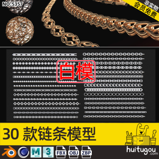 Chain 3D model comes with ZBP format IMM brush MAYA bracelet necklace modeling engraving design model