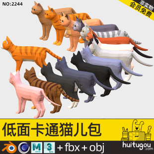 POLYGON Low Polygon 3D Kitten Model Blender Cartoon Cat Cinema 4D Format FBX Garfield Model