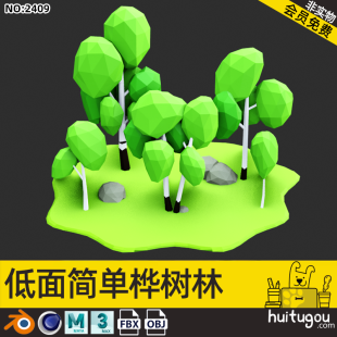 Low-surface 3D Grove Forest Scene Model Cinema 4D Cartoon Birch MAYA Polygon Style Trees