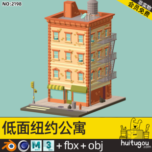 Low polygon apartment building Cinema 4D cartoon architecture Blender fire hydrant FBX trash can 3D model