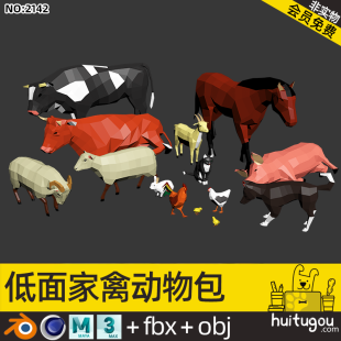 Low Polygon Animal Poultry Blend Model Cow Dog Cocker Chicken Rabbit Cat Goat Pig Dog Cinema 4D