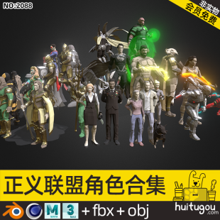 Low Polygon Justice League character hero monster blender anime Cinema 4D model model FBX mb format