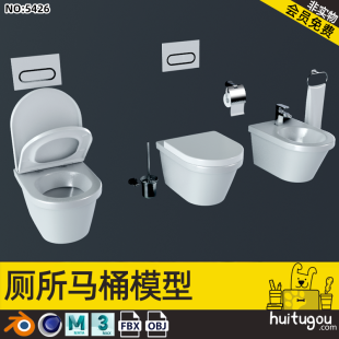 Cinema 4D Toilet Toilet 3D Model Blend Toilet MAYA Modeling Design Model FBX Format Model