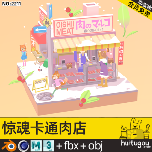 3D fresh meat store cartoon scene Blender Japanese low polygon style Cinema 4D store model