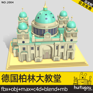 Low Polygon Church Architecture Cinema 4D Berlin Cathedral Blender Model, Germany MAYA 3D Model