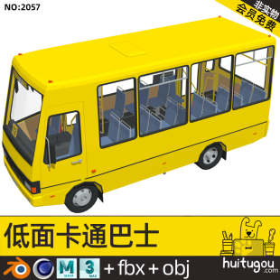 Cartoon low polygon bus Car MAYA Bus Cinema 4D Bus Blender FBX Model Model