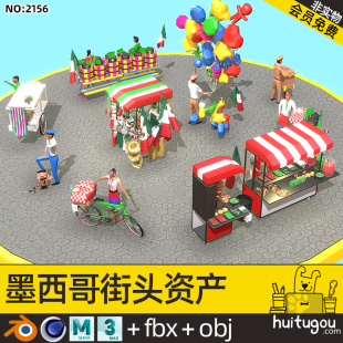 Low Polygon street vendor Cinema 4D snack cart Blend cartoon style bicycle tricycle balloon FBX