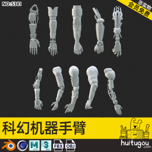 10 industrial robot arms Cinema 4D science fiction mecha robot Blender design modeling rendering model