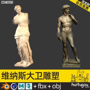 3D realistic art sculpture model Cinema 4D David Blender Venus Museum model