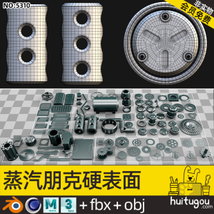 Steampunk Hard Surface 3D Model Cinema 4D Parts Basic Grid Blend Mechanical Modeling Design Reference